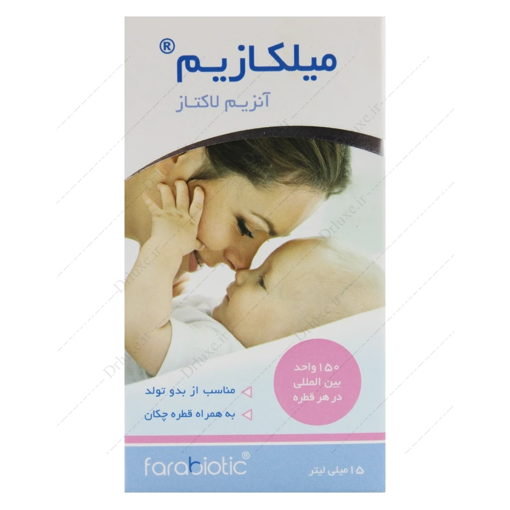 قطره میلکازیم فرابیوتیک 15 میلی لیتر